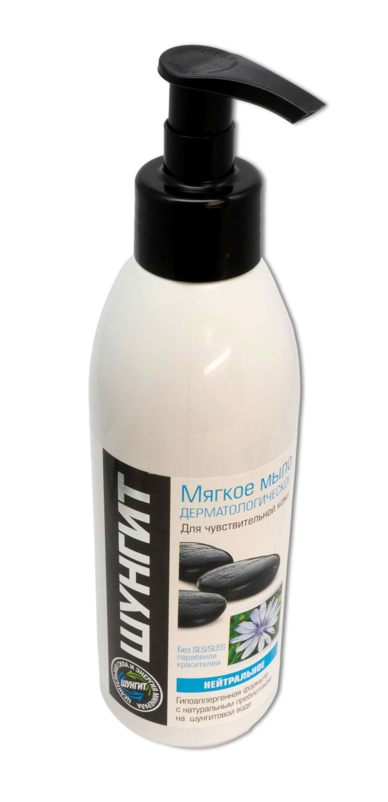 Neutrale dermatologische Schungit Seife 300ml